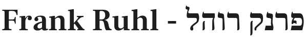 Frank Ruhl Libre SemiBold Font Preview