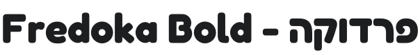 Fredoka Bold Font Preview