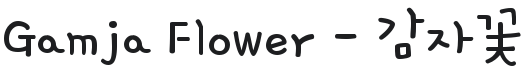 Gamja Flower Font Preview