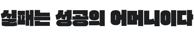 Gasoek One Regular Font Preview