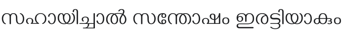 Gayathri Thin Font Preview