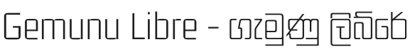 Gemunu Libre ExtraLight Font Preview