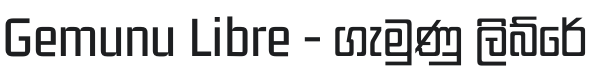Gemunu Libre Medium Font Preview