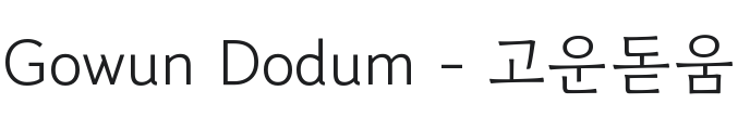Gowun Dodum Font Preview