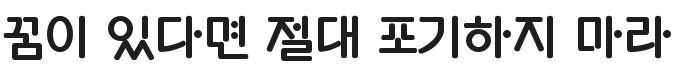 Gugi Font Preview