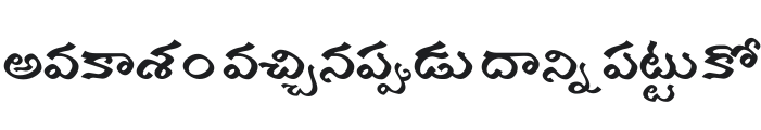 Gurajada Font Preview