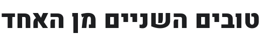 Heebo Black Font Preview