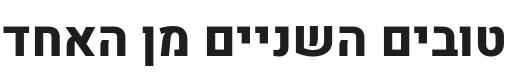 Heebo ExtraBold Font Preview