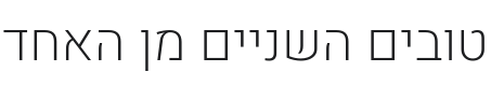 Heebo ExtraLight Font Preview