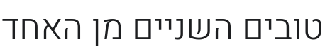 Heebo Light Font Preview