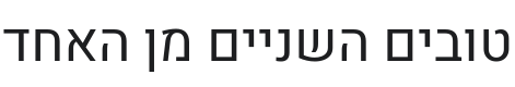 Heebo Font Preview