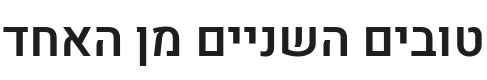 Heebo SemiBold Font Preview