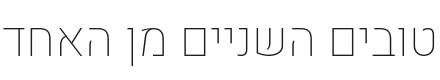 Heebo Thin Font Preview