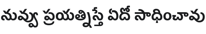 Hind Guntur Bold Font Preview