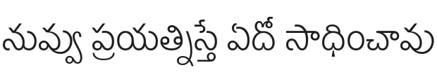 Hind Guntur Light Font Preview