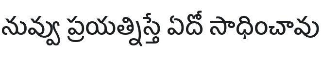 Hind Guntur Medium Font Preview