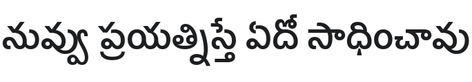 Hind Guntur SemiBold Font Preview