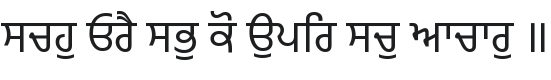 Hind Jalandhar Font Preview