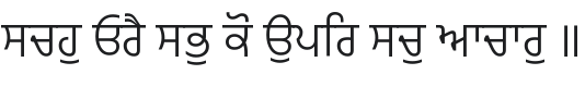 Hind Jalandhar Light Font Preview