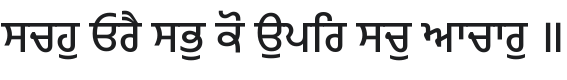 Hind Jalandhar Medium Font Preview