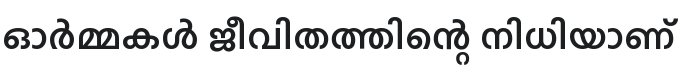 Hind Kochi SemiBold Font Preview