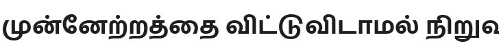 Hind Madurai Bold Font Preview