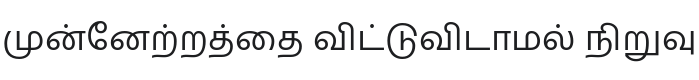 Hind Madurai Font Preview