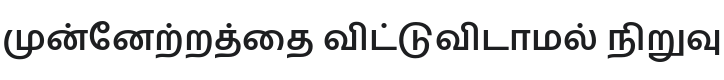 Hind Madurai SemiBold Font Preview