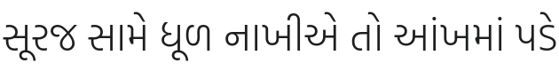 Hind Vadodara Light Font Preview
