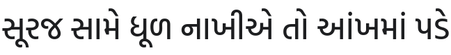 Hind Vadodara Medium Font Preview