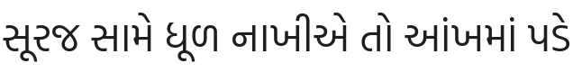 Hind Vadodara Font Preview