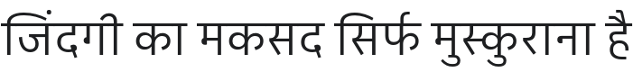 IBM Plex Sans Devanagari Font Preview