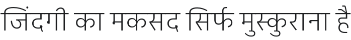 IBM Plex Sans Devanagari Light Font Preview
