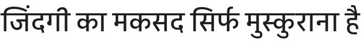 IBM Plex Sans Devanagari Medm Font Preview
