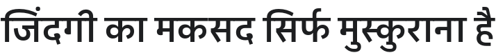 IBM Plex Sans Devanagari SmBld Font Preview