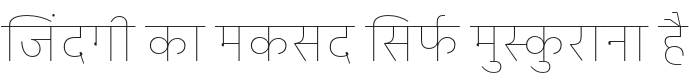 IBM Plex Sans Devanagari Thin Font Preview
