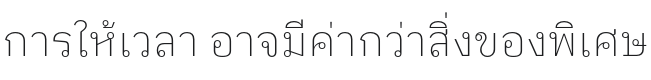 IBM Plex Sans Thai Looped ExtLt Font Preview