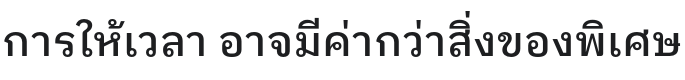 IBM Plex Sans Thai Looped Medm Font Preview