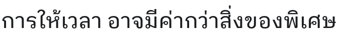 IBM Plex Sans Thai Looped Text Font Preview