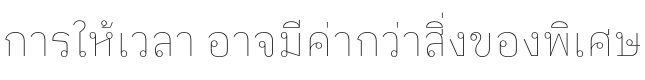 IBM Plex Sans Thai Looped Thin Font Preview