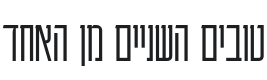 Karantina Light Font Preview