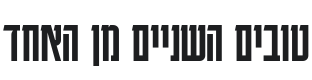 Karantina Font Preview