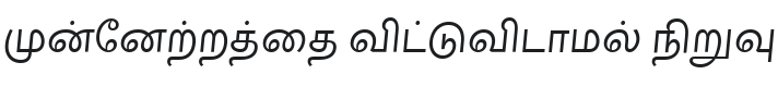 Karla Tamil Inclined Font Preview