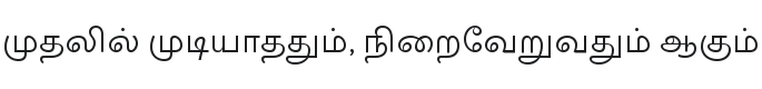 Karla Tamil Upright Font Preview