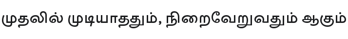 Karla Tamil Upright Bold Font Preview