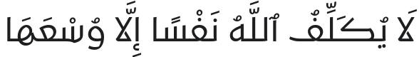 Kufam Font Preview