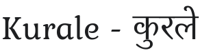 Kurale Font Preview