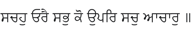 Lohit Punjabi Font Preview