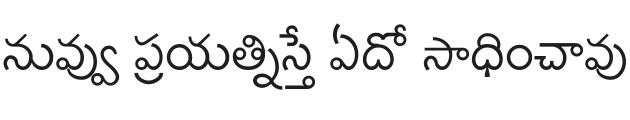 Lohit Telugu Font Preview