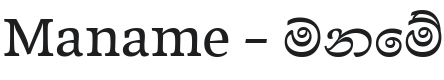 Maname Font Preview